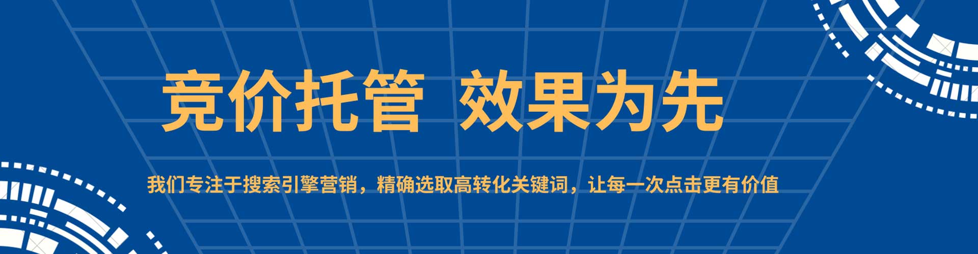 昭化如何百度推广